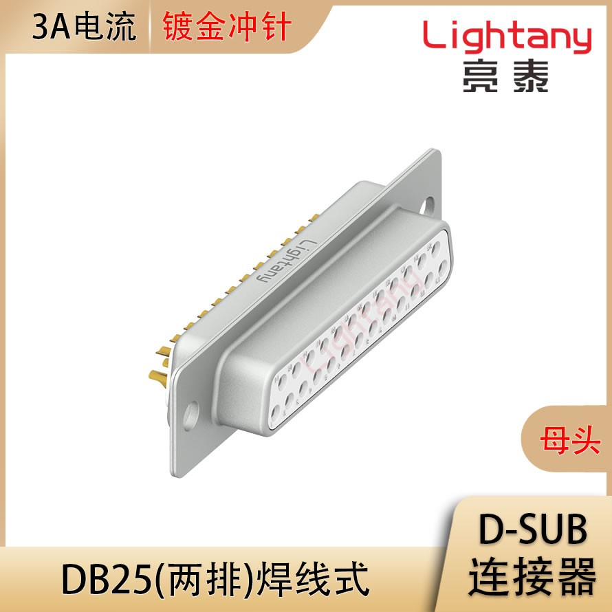 DB25 母 焊線式 光孔 沖針