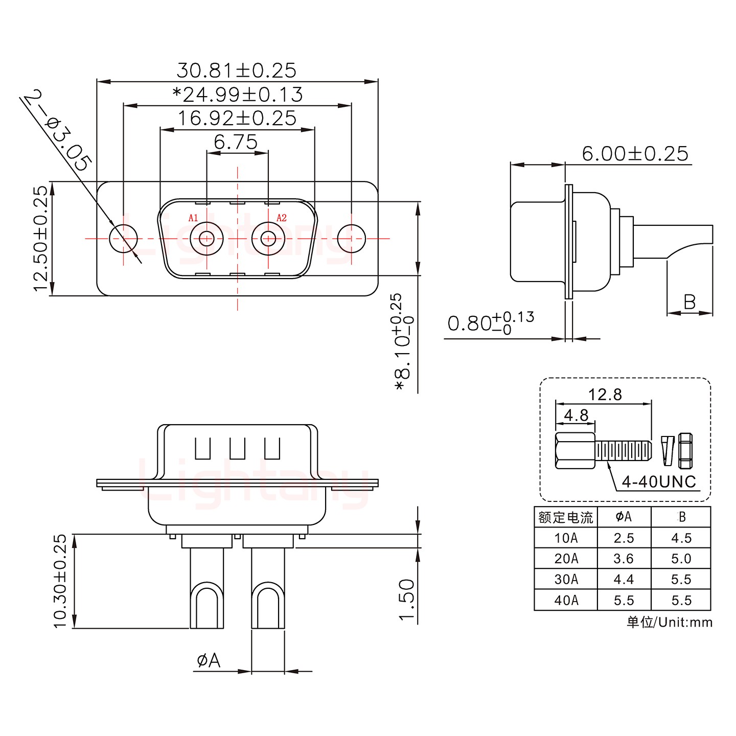 2W2公長(zhǎng)體焊線/配螺絲螺母/大電流10A